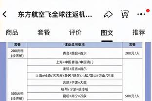 ?卡位战总赢不了！快船本赛季1-3鹈鹕 两队胜场差只剩2了！